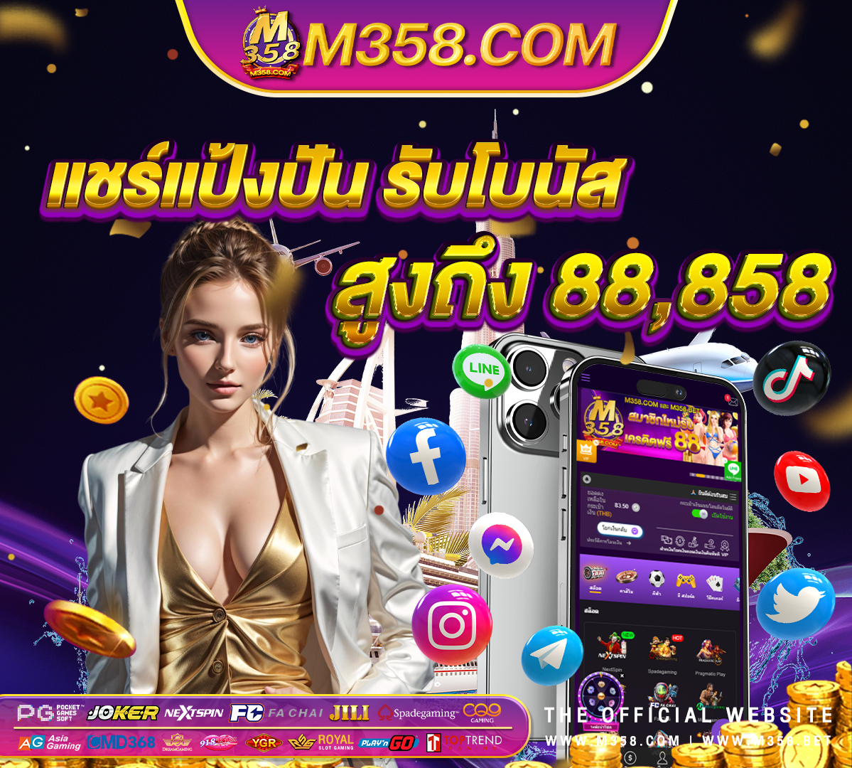 โปร ฝาก10รับ100 ถอนไม่อัน pg 888สล็อตpg